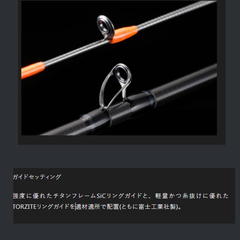 ジャッカル ビンビンスティック　シュプリーム　BSP-C511UL ジャッカル ビンビンスティック シュプリーム BSP-C511UL (鯛ラバ