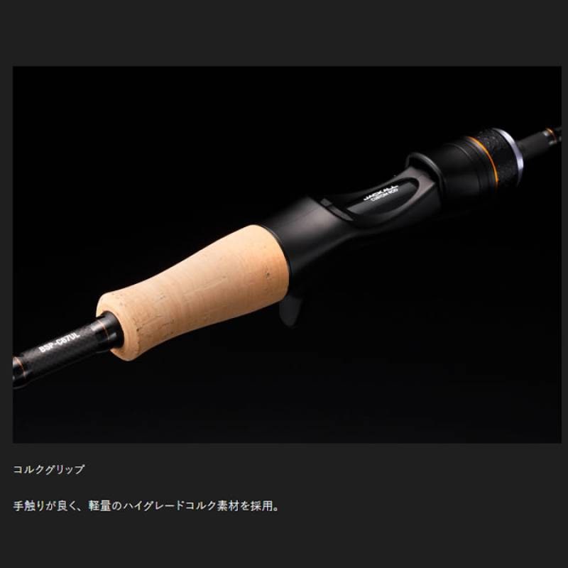 ジャッカル　ビンビンスティック　シュプリーム　BSP-C68SUL　美品タイラバ ジャッカル ビンビンスティックシュプリーム BSP-C68SUL (鯛ラバ