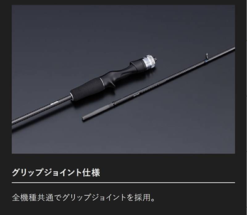 ジャッカル 25 ビンビンスティックHS BSH-C69L (鯛ラバ タイラバロッド