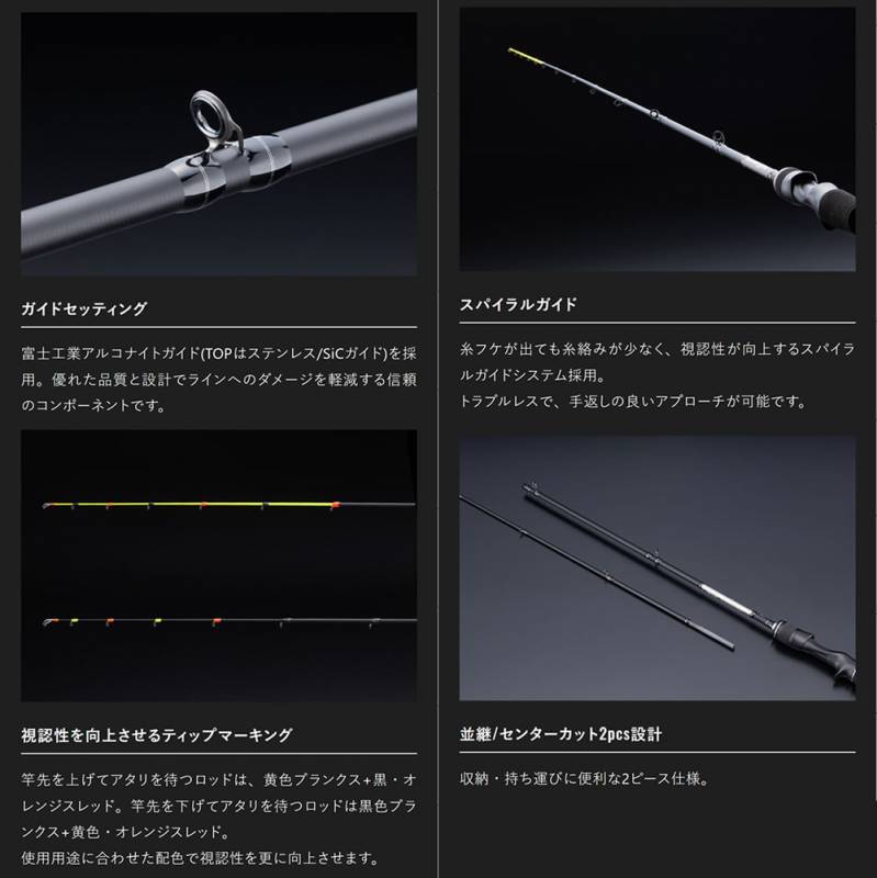 ジャッカル ゲキダキシャフトRB GDRB-C510MH (イカメタルロッド