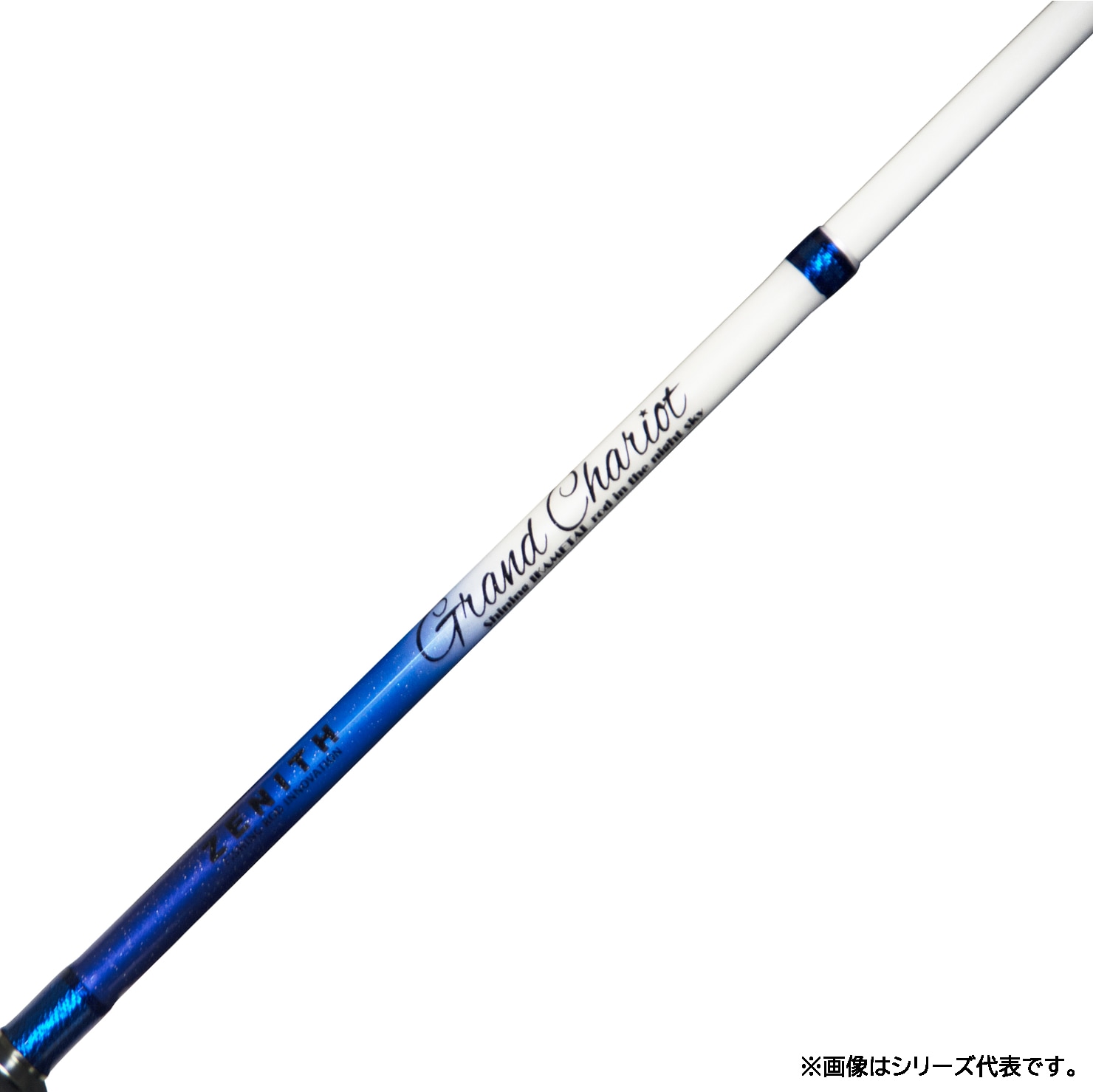 ゼニス グランシャリオ GC-S67XH (オモリグモデル イカメタルロッド