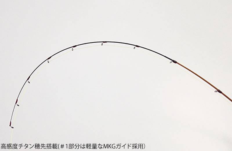 黒鯛工房 THEヘチリミテッド小継 黒 280T (チヌ竿 黒鯛) | Uガイド竿T