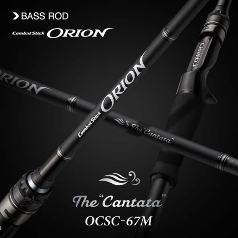 エバーグリーン オライオン OCSC-67M カンタータ (ブラックバスロッド