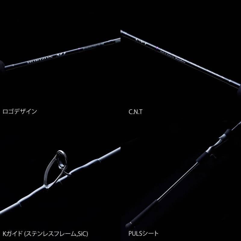 テンリュウ 天龍 ホライゾン mj ライトジギング 天龍 ホライゾンMJ