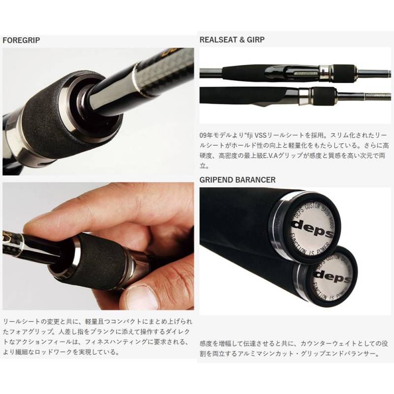 デプス サイドワインダー HGCS-822MR リンガルス (ブラックバス ロッド