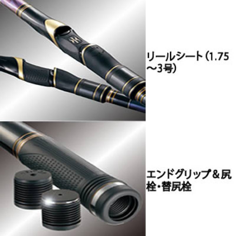 がまかつ がま磯 インテッサG5(G-V) 2.5号 5.3m | 上物磯竿M 『磯竿