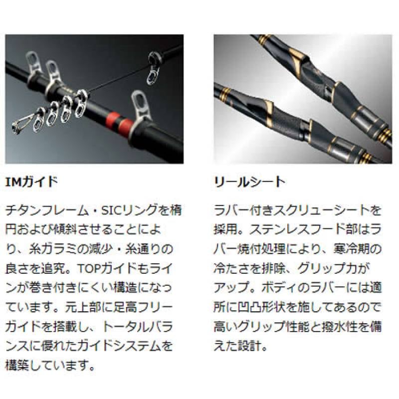 がまかつ がま磯 マスターモデル2 尾長 MH5.0 (磯竿) | 上物磯竿M 『磯