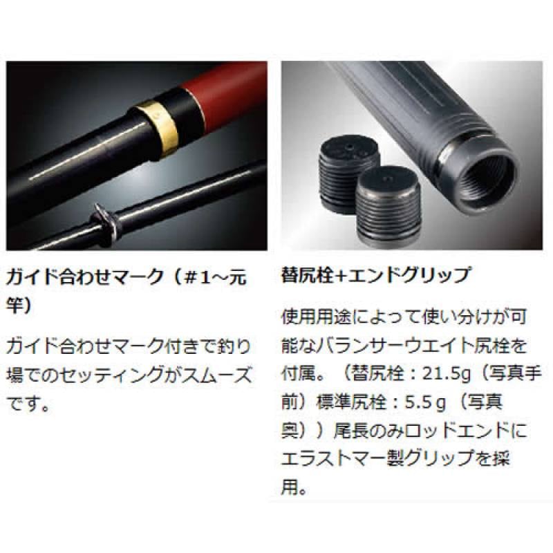 がまかつ がま磯 マスターモデル2 尾長 MH5.0 (磯竿) | 上物磯竿M 『磯