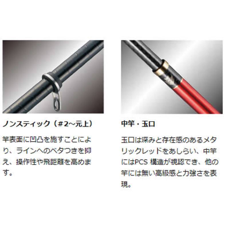 がまかつ がま磯 マスターモデル2 尾長 MH5.0 (磯竿) | 上物磯竿M 『磯