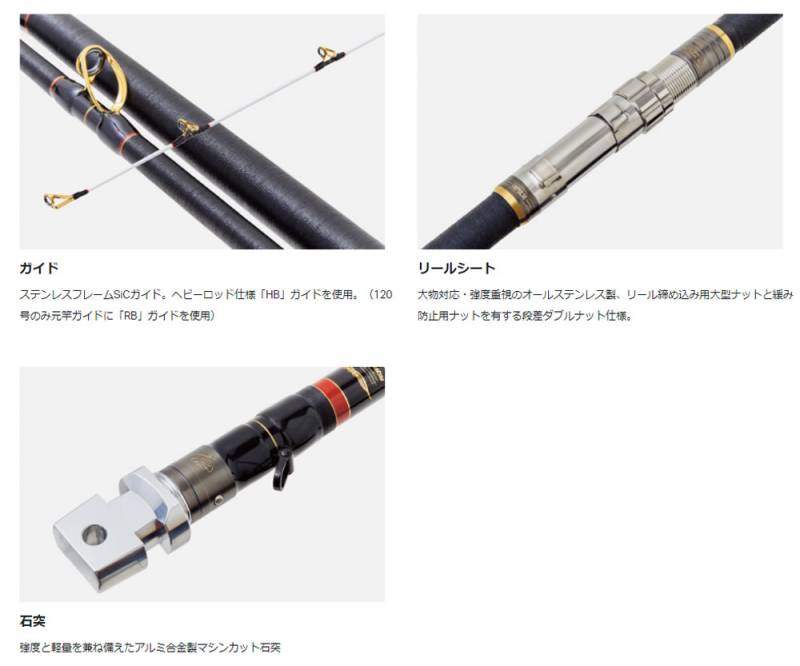 がまかつグランドインパルス６０号 がまかつ がまくえ グランドインパルス 60号 4.8m (石鯛竿)(大型商品B