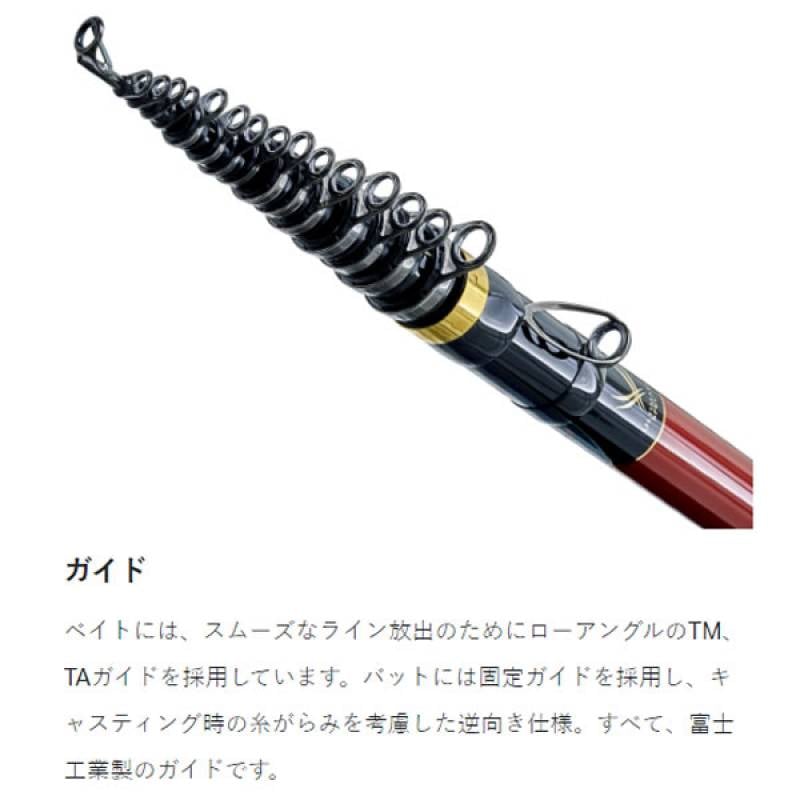 「値下げ」 がまかつ がま磯カゴアルティメイトスペック B3.5号5.8 ベイト がまかつ がま磯カゴアルティメイトスペック B3.5号5.8 ベイト (磯竿