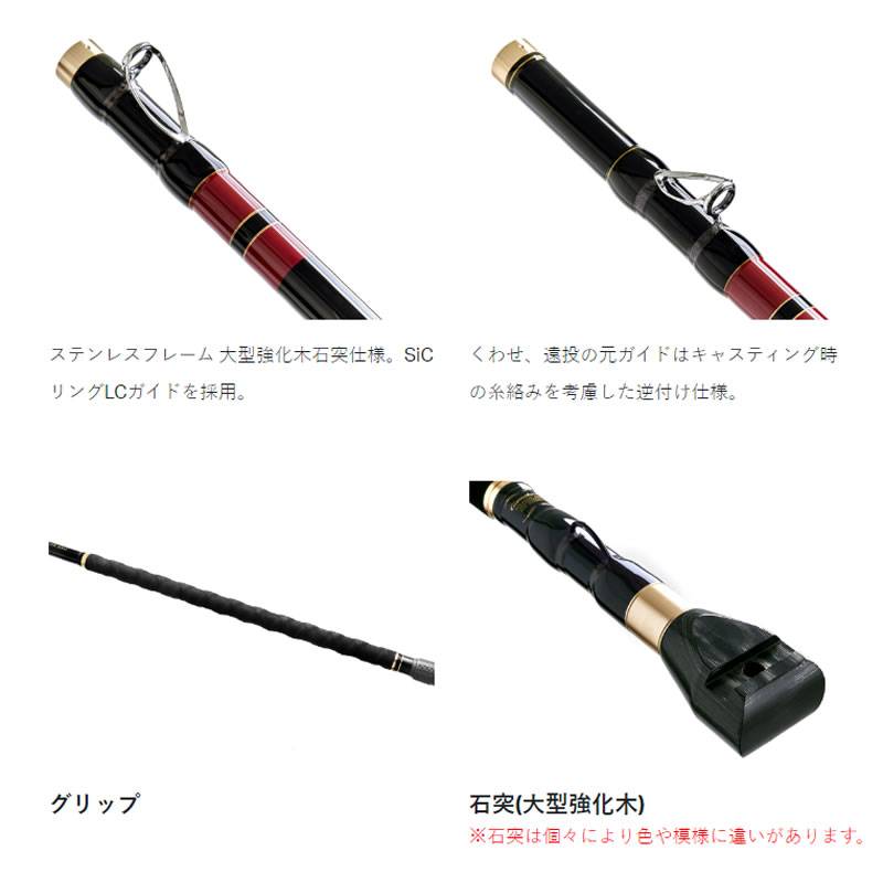 がまかつ　はや竿 がまかつ がま石レギス3 ガゼ 5.0 (石鯛竿)(大型商品A) | 底物磯竿M