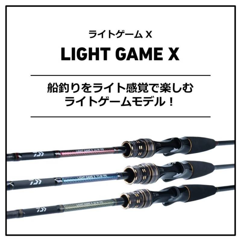 Daiwa LIGHT GAME X 73 MMH-190 船竿 ダイワ ライトゲームX 73 MMH-190・R (船竿) | 船竿M『船竿