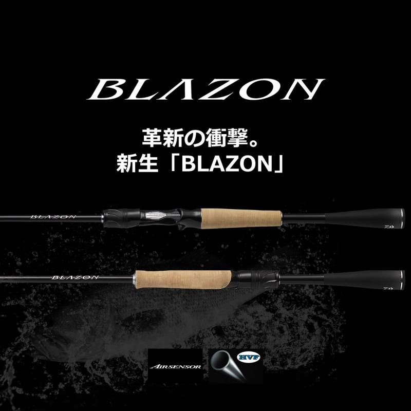 ダイワ ブレイゾン C66M (バスロッド ベイト)(大型商品A) | バスロッド