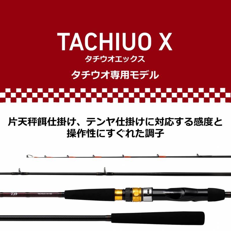 〈タチウオ1回使用〉DAIWA TACHIUO X M-180 船竿 ダイワ 21 タチウオX M-180 (船竿) | 船竿M『船竿』 | フィッシング遊