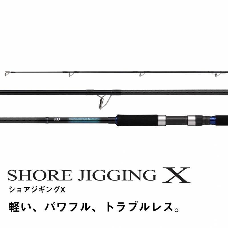 ダイワ SHORE JIGGING X 96MH (ショアジギング ショアジギ 青物