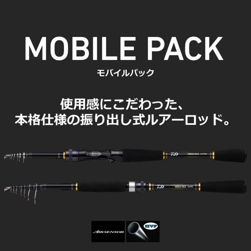 ダイワ モバイルパック（MOBILE PACK）746TUL ダイワ モバイルパック MOBILE PACK 746TUL・Q (ルアーロッド