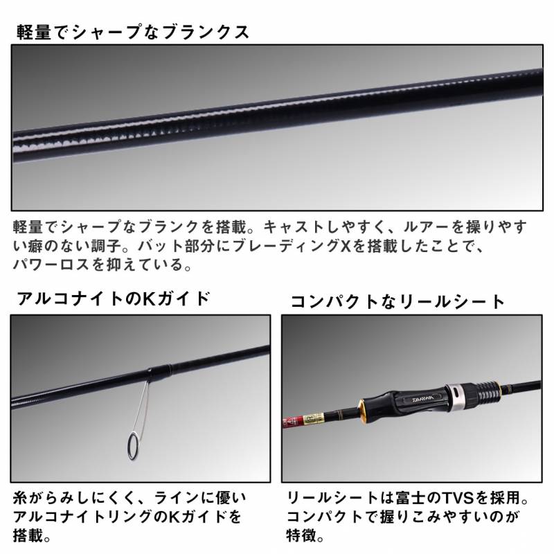 ダイワ アジメバルX 68L-T (アジングロッド メバリングロッド 竿