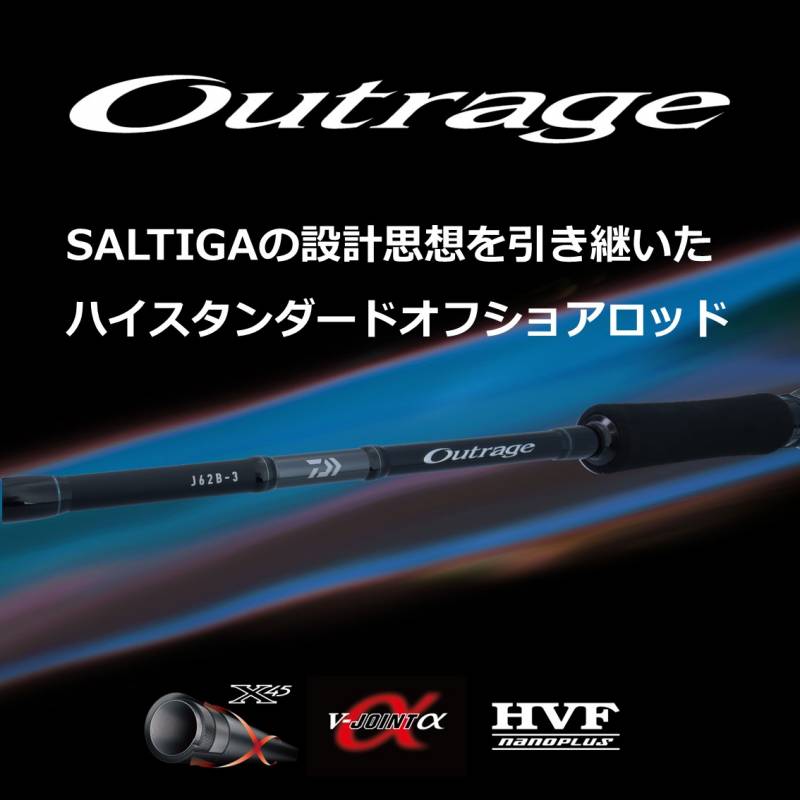 INTERNATIONAL スピニングロッド カジキ、シイラ、サワラなど INTERNATIONAL スピニングロッド カジキ、シイラ、サワラなど シイラ