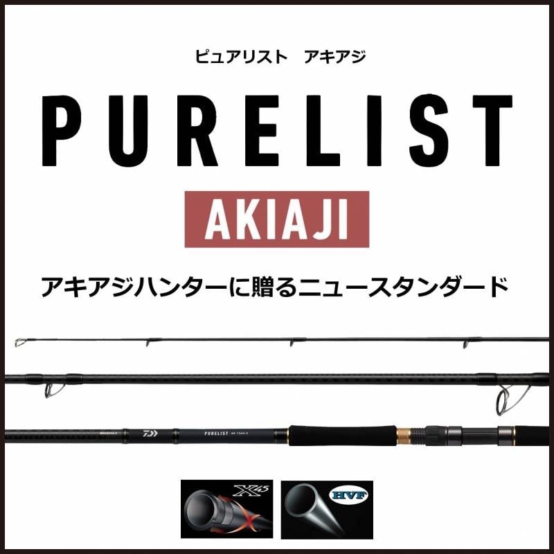 ダイワ ピュアリストAK 116H-3 (トラウトロッド・エリアトラウトロッド