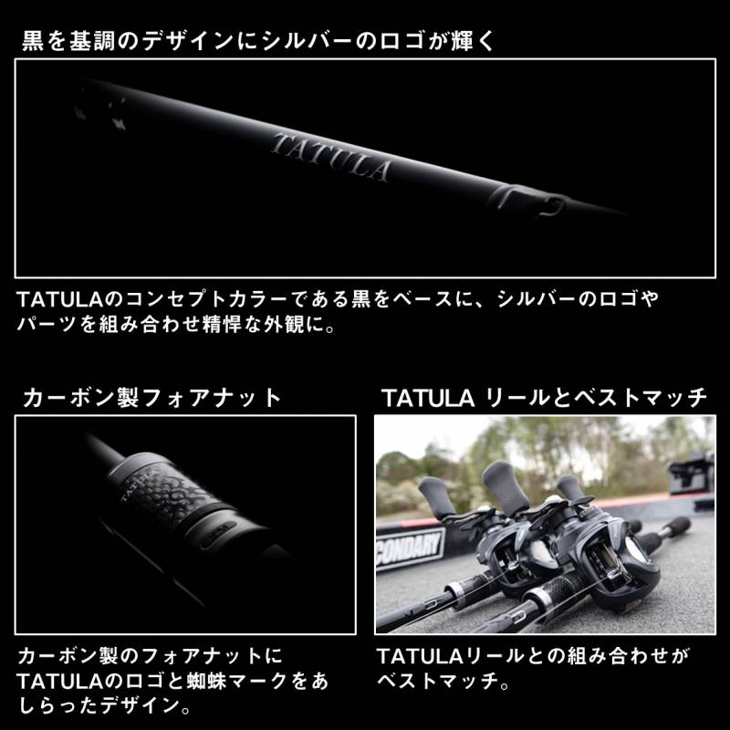 ダイワ タトゥーラ XT 621ULXS (Daiwa ブラックバス ロッド 竿 釣り 2