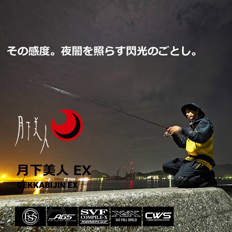 ダイワ 22 月下美人EX AGS 74UL-S Q 絃（GEN）(ライトソルトロッド