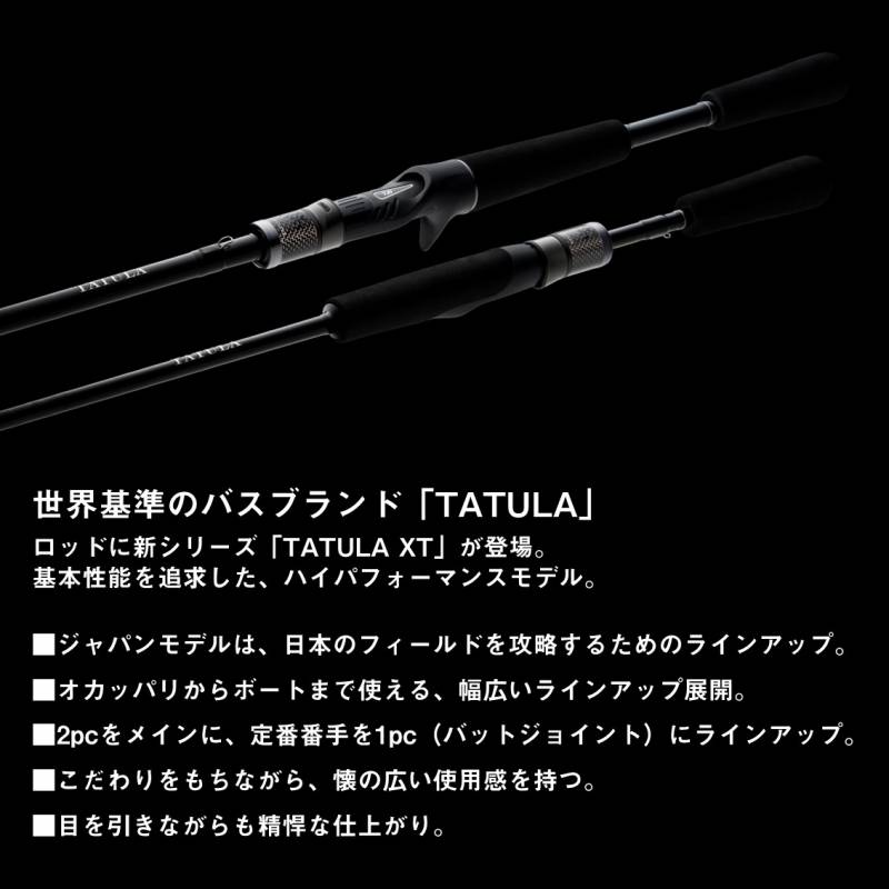 ダイワ タトゥーラ XT 682MHRS (Daiwa ブラックバス ロッド 竿 釣り 2