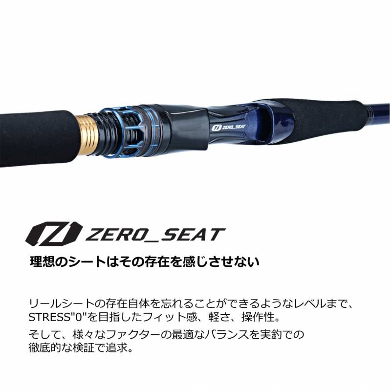 ダイワ 極鋭 中深場 HH-205 (船竿) | 船竿M『船竿』 | フィッシング遊