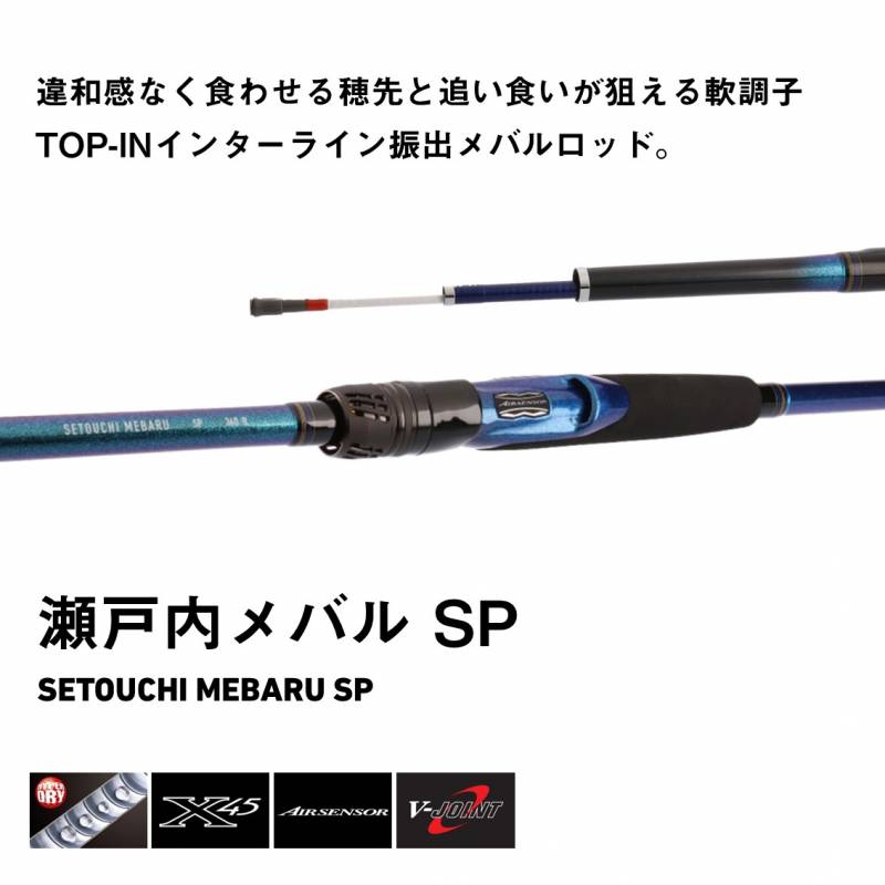 ダイワ 瀬戸内メバルSP 360IL K (Daiwa 竿 ロッド 船 海 釣り) | 船竿M