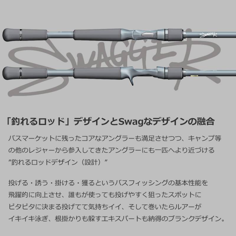 ダイワ スワッガー C65MH-FR (ブラックバスロッド)(大型商品A) | バス
