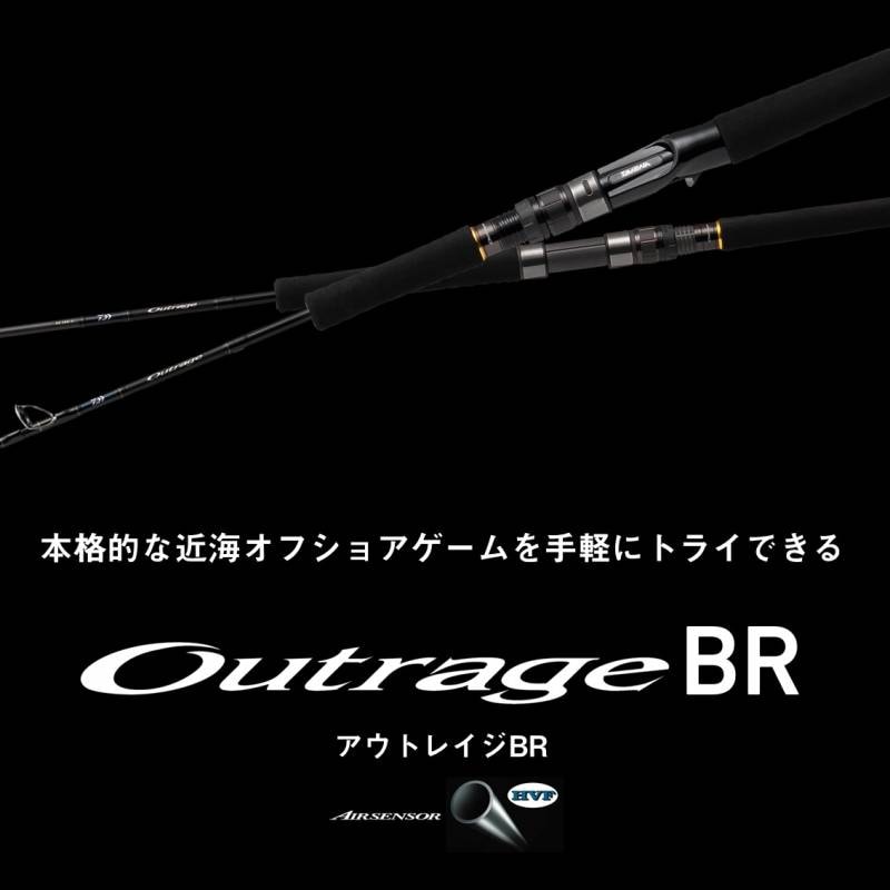 ダイワ アウトレイジ BR J60B-5 (Daiwa ジギングロッド 竿 釣り 2