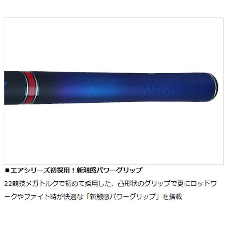 ダイワ 銀影エア MT 急瀬抜 H87・Y ダイワ 銀影エア MT 急瀬抜H87 W (鮎竿)(大型商品A) | 鮎竿M『 鮎竿