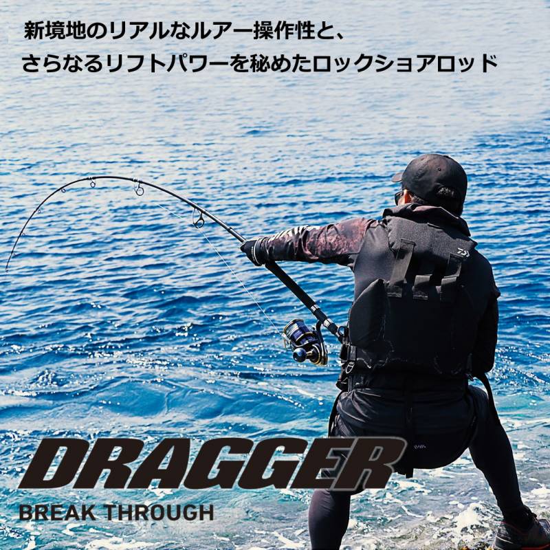 ドラッガーブレイクスルー　DRAGER BREAK THROUGH100H-3 ダイワ ドラッガー ブレイクスルー DRAGGER BREAK THROUGH 100HH-3