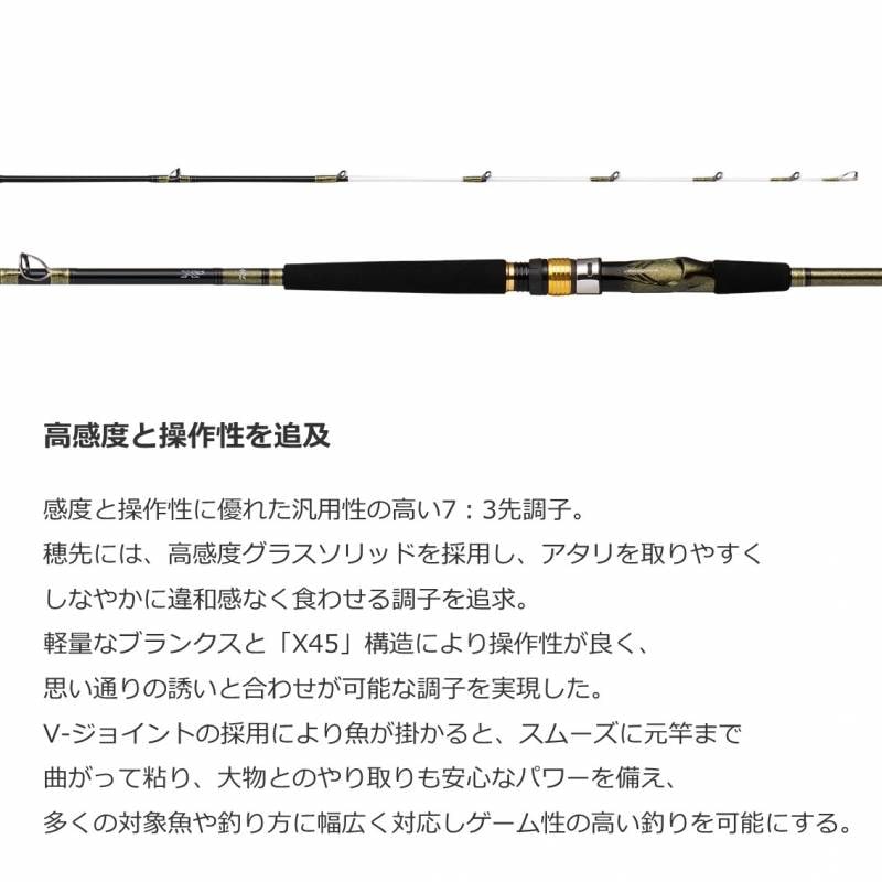 DAIWA ANALYSTAR (アナリスター) 73 80-235 船竿 ダイワ アナリスター ANALYSTAR 73 80-235・Q (船竿) | 船竿M『船竿