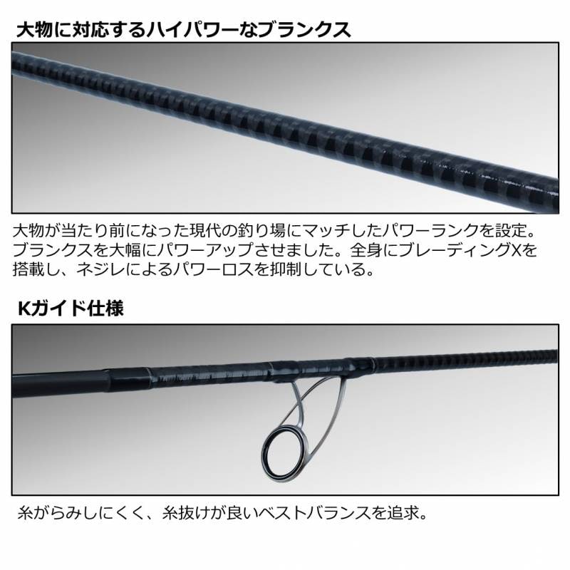 ダイワ ドラッガーX 100H-3 (ショアジギング ロッド) | ショアロッドM