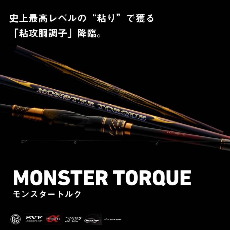 【送料無料】ダイワ 磯竿 POWER MESH ADVISOR 極クロダイ 送料無料】ダイワ 磯竿 POWER MESH ADVISOR 極クロダイ 送料無料