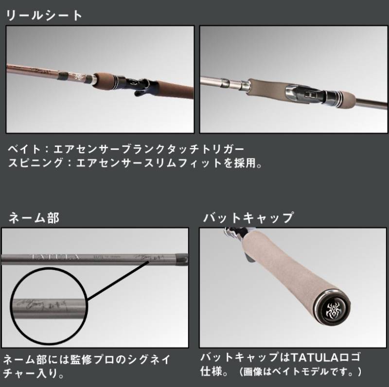 ダイワ タトゥーラエリート 731XHFB (Daiwa ブラックバス ロッド 竿