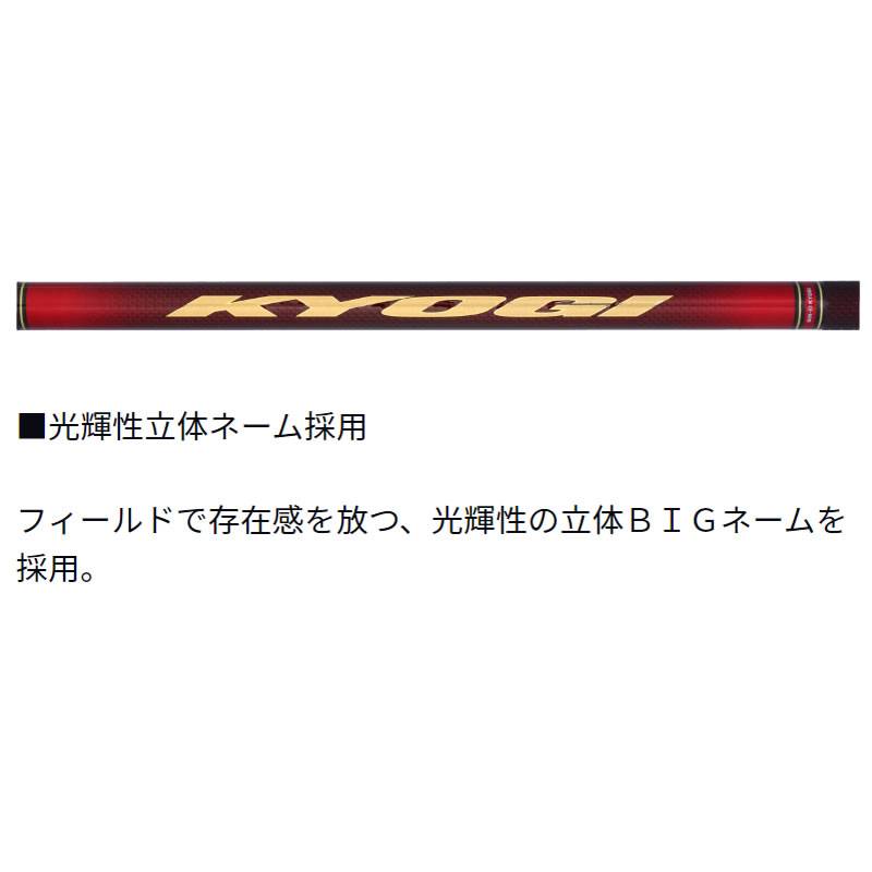 ダイワ 銀影競技T H90 K (Daiwa 竿 ロッド 鮎 釣り)(大型商品A) | 鮎竿