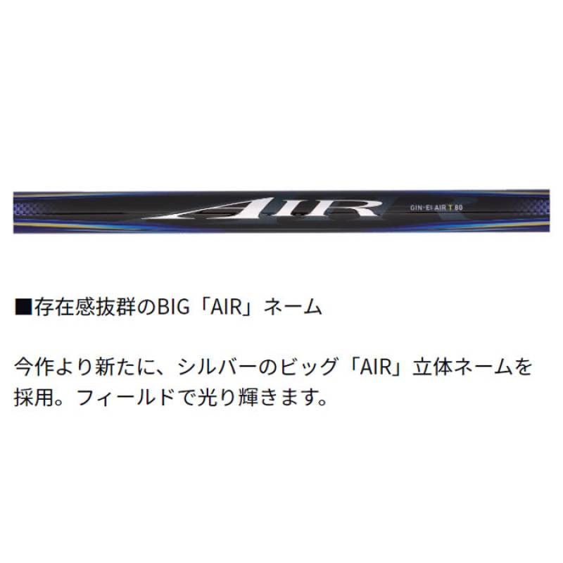ダイワ 銀影エア ショートリミテッド T 77M (Daiwa 竿 ロッド 鮎 釣り