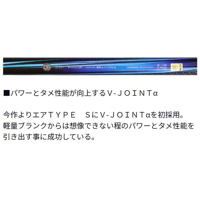 ダイワ 銀影エア タイプS H90 K (Daiwa 竿 ロッド 鮎 釣り)(大型商品A