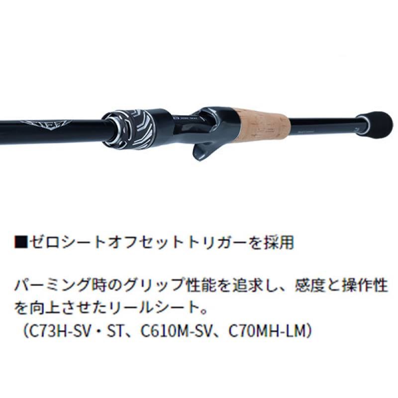 ダイワ 24 スティーズ リアルコントロール C610M-SV (Daiwa ブラック