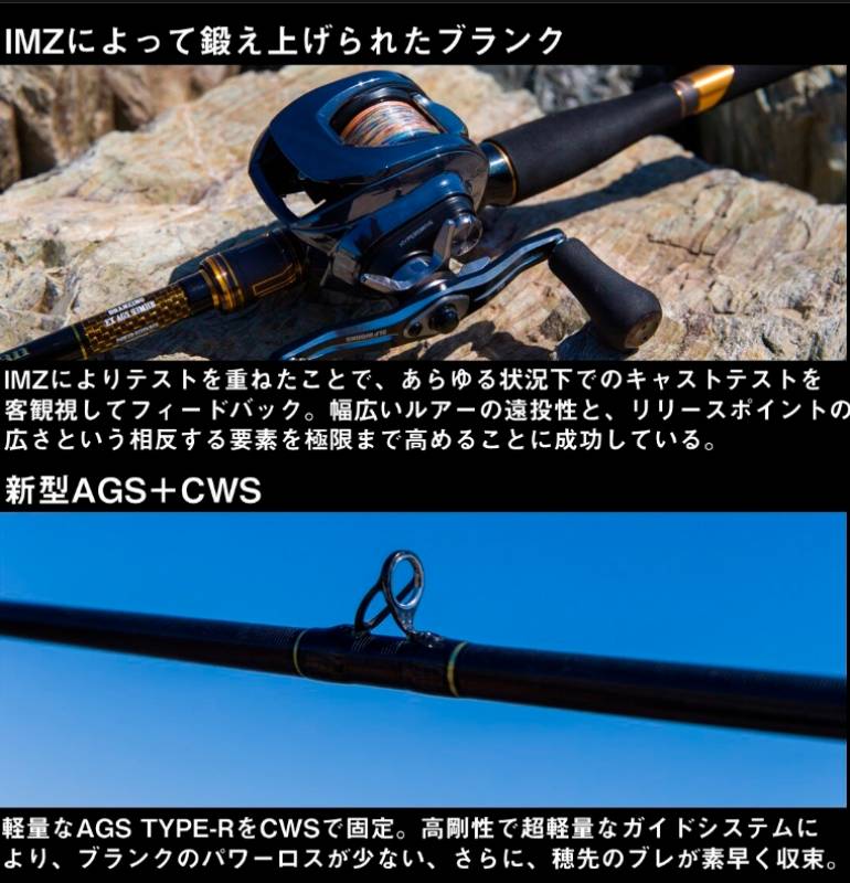 ダイワ モアザン ブランジーノEX AGS 88MB (2ピース Daiwa ショアジギ