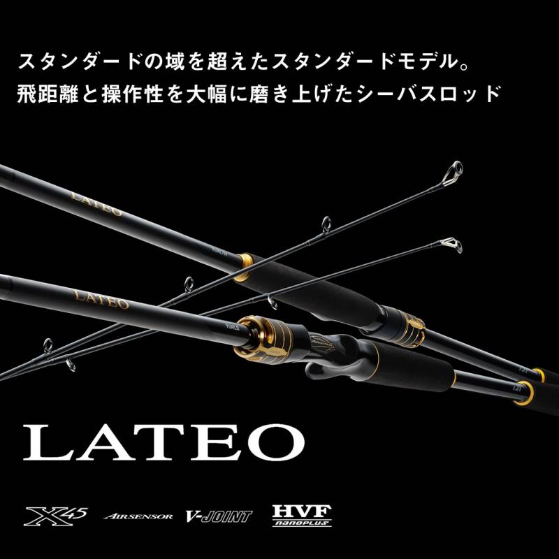 ダイワ ラテオ 96ML K (Daiwa シーバス ロッド 竿 釣り 2ピース)(大型