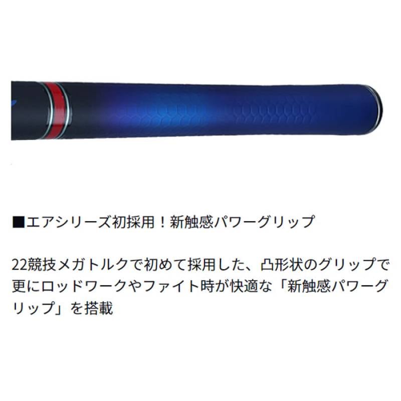 ダイワ 銀影エア MT 大鮎 110 W (Daiwa 竿 ロッド 鮎 釣り)(大型商品A