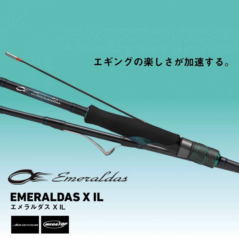 ダイワ 19 エメラルダス X 83ML エギングロッド ダイワ 25 エメラルダスX IL 83ML J (Daiwa エギングロッド 竿 釣り