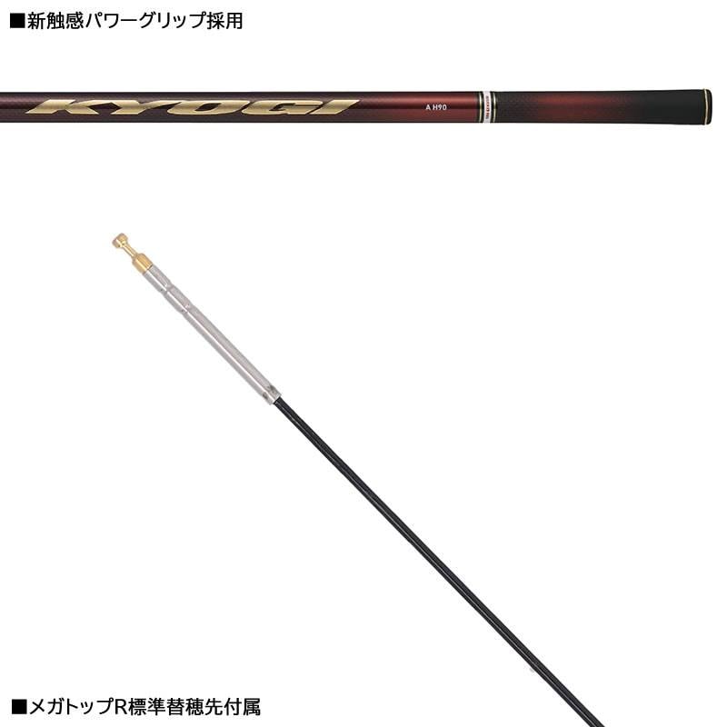 ダイワ 銀影競技A XH90 J (Daiwa 竿 ロッド 鮎 釣り)(大型商品A) | 鮎