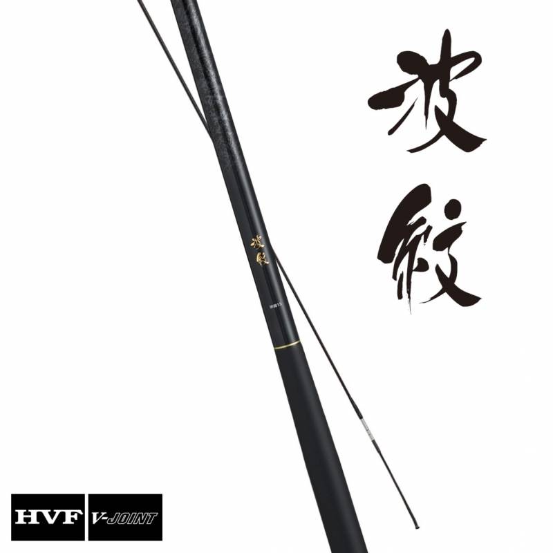 ダイワ 25 波紋 硬調21 J (Daiwa のべ竿 延べ竿 へら竿 釣り) | のべ竿