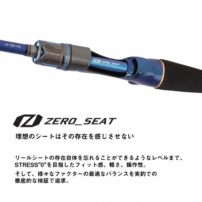 ダイワ 極鋭LG 73MH-185 (Daiwa 竿 ロッド 船 海 釣り 2ピース) | 船竿