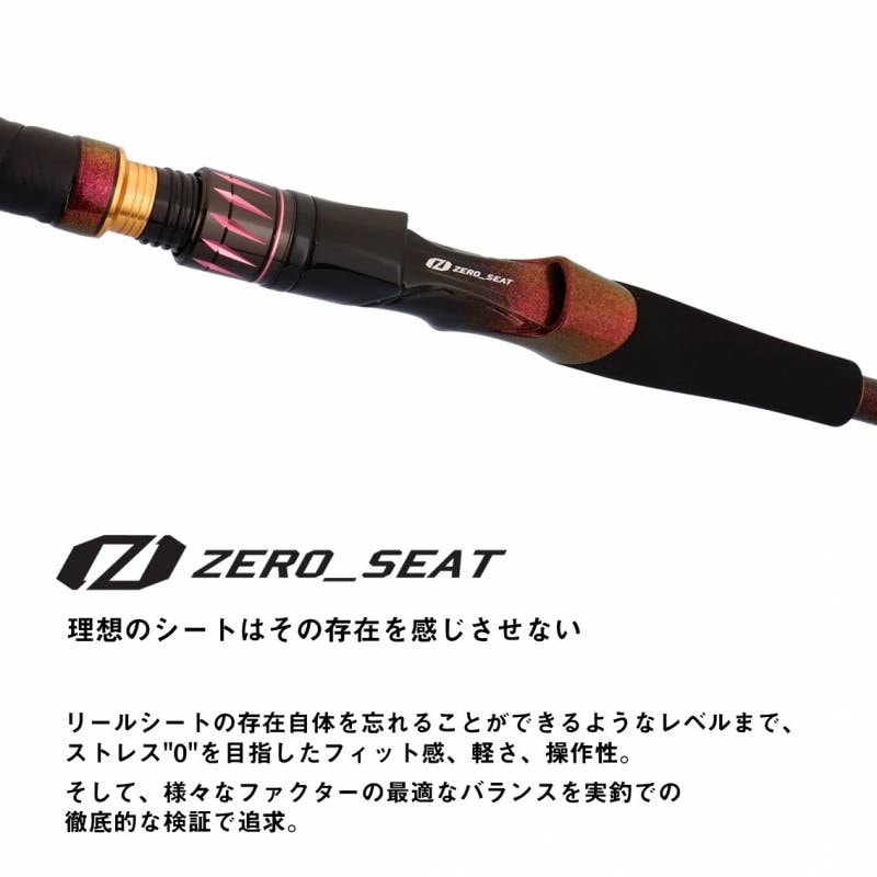 ダイワ リーオマスターマダイ S-255・J (Daiwa 竿 ロッド 船 海 釣り