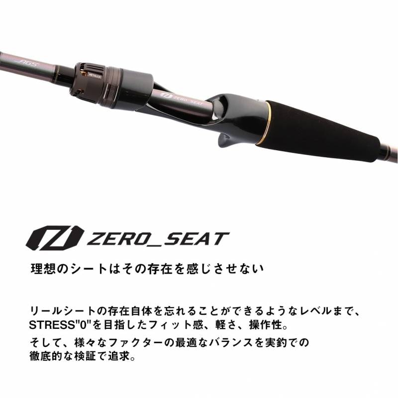 ダイワ メタリア アマダイ MH-195 (Daiwa 竿 ロッド 船 海 釣り) | 船